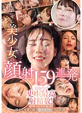 KWBD-392 DVD Cover