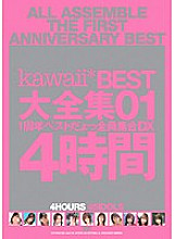 KWBD-004 DVD封面图片 