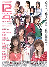KWBD-006 DVD封面图片 
