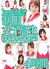 KWBD-013 DVD封面图片 