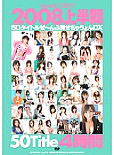 KWBD-014 DVD Cover