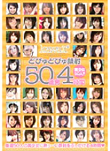 KWBD-018 DVD Cover