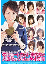 KWBD-022 DVD Cover