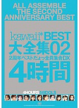 KWBD-023 DVD封面图片 