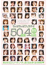 KWBD-025 DVD Cover