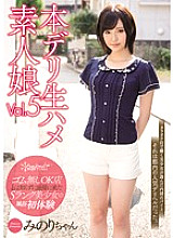 KWSD-014 DVD Cover