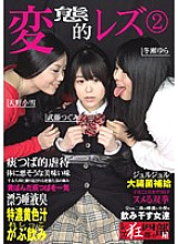 KYOU-002 DVD Cover