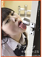 LABB-004 DVD Cover