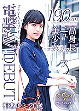 LBOY-062 DVD Cover