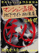 LCJL-001 DVD Cover