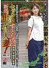 LCW-012 Sampul DVD