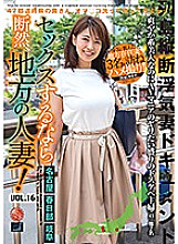 LCW-016 DVD Cover