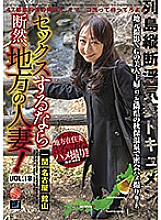LCW-018 DVD Cover