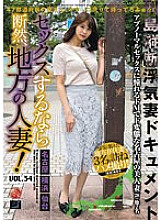 LCW-034 DVD Cover