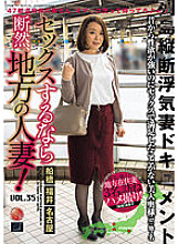 LCW-035 DVD Cover