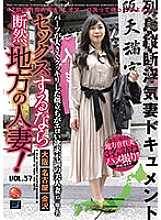 LCW-037 DVD Cover