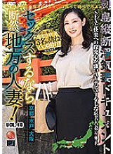LCW-040 DVD Cover