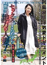 LCW-046 DVD Cover