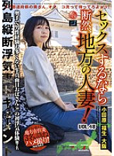LCW-048 DVDカバー画像