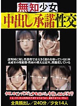 LGZX-002 DVD Cover