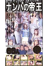 LH-051 DVDカバー画像