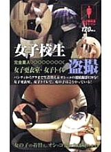 LIR-001 DVD Cover