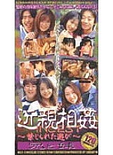 LIY-001 DVD封面图片 