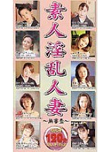 LJG-005 Sampul DVD