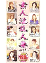 LJG-006 Sampul DVD
