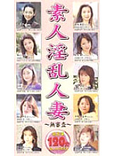 LJG-8 DVD Cover