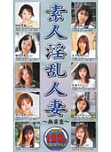 LJG-012 DVD Cover