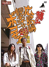 LKCM-101 DVD Cover