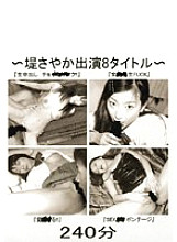 LMQL-001 DVD Cover