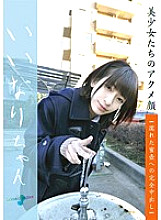 LOMD-006 DVD Cover