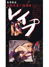 LPS-011 Sampul DVD
