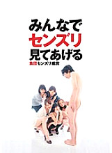 LSTD-004 DVD Cover