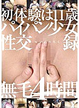 LSVK-00201 DVD Cover