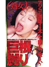 LTF-003 DVD封面图片 