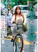 LUCY-005 Sampul DVD