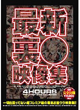 LUML-001 DVD Cover