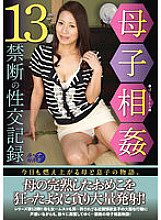 LUNS-126 Sampul DVD