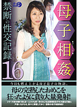 LUNS-135 DVD Cover