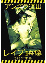 LVCL-001 DVD Cover