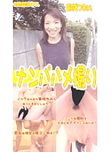 LVU-003 DVD Cover