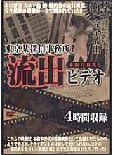 LXGL-001 DVD Cover
