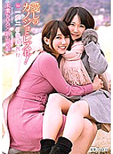 LZDQ-011 DVD Cover