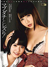 LZML-007 DVD Cover