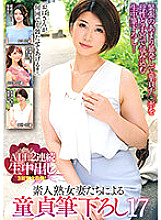 MADM-148 DVD Cover