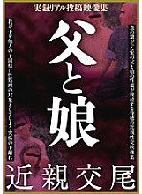 MAOX-004 DVD Cover