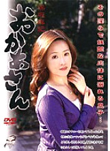 MARD-009 DVD封面图片 